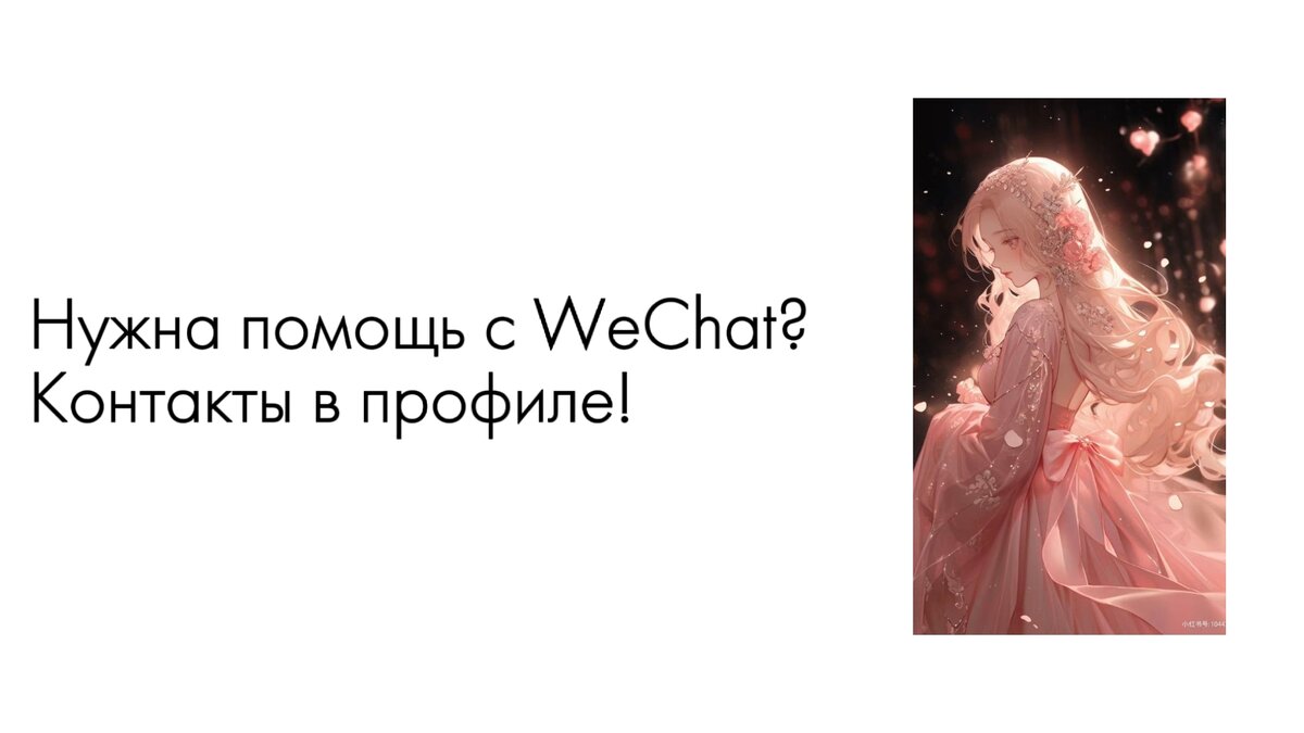 Можете написать в Kwork, Avito или ВК