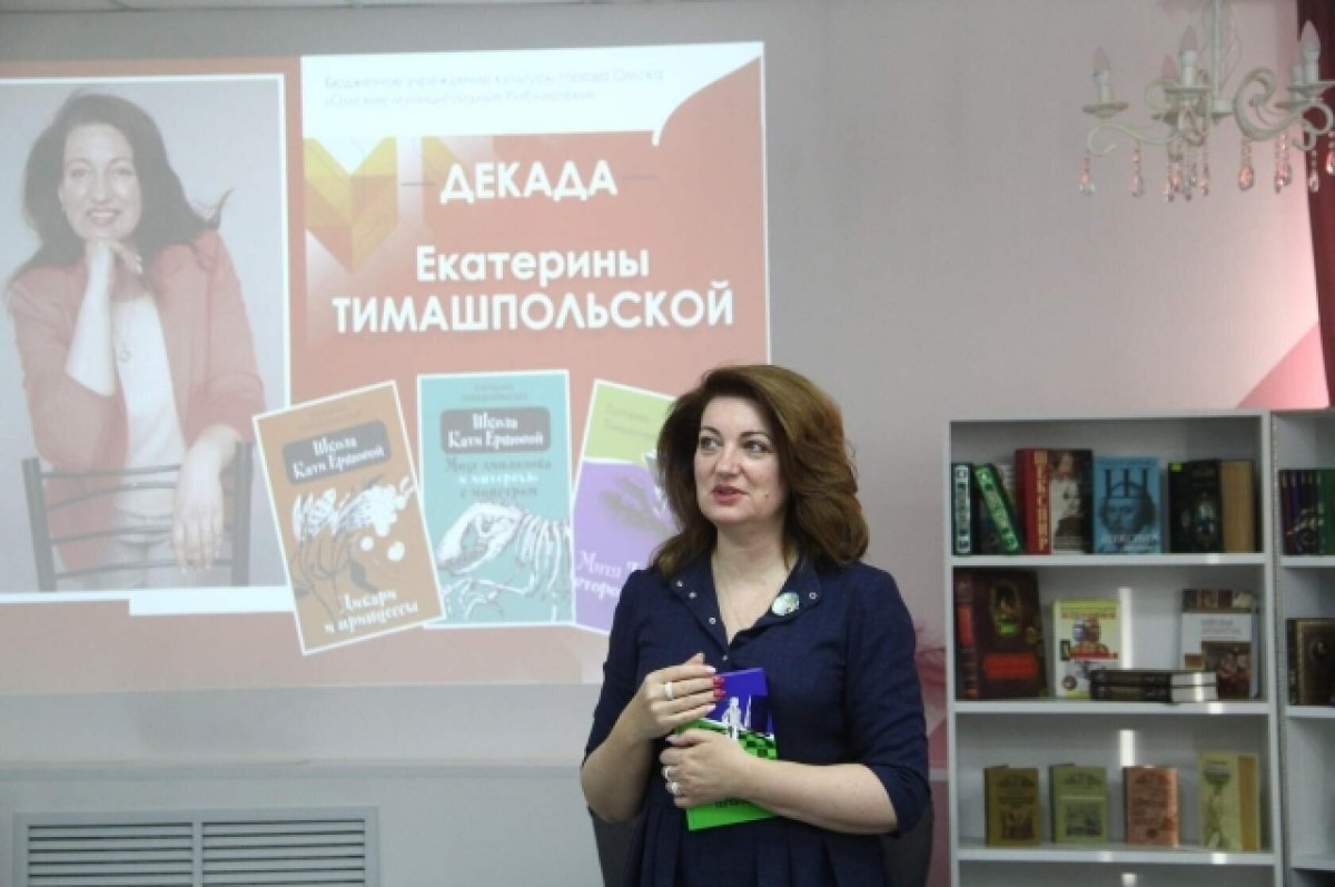    Автор семи книг, лауреат конкурса «Книга года - выбирают дети», она с увлечением пишет книжки, к тому же её профессия - школьный учитель.