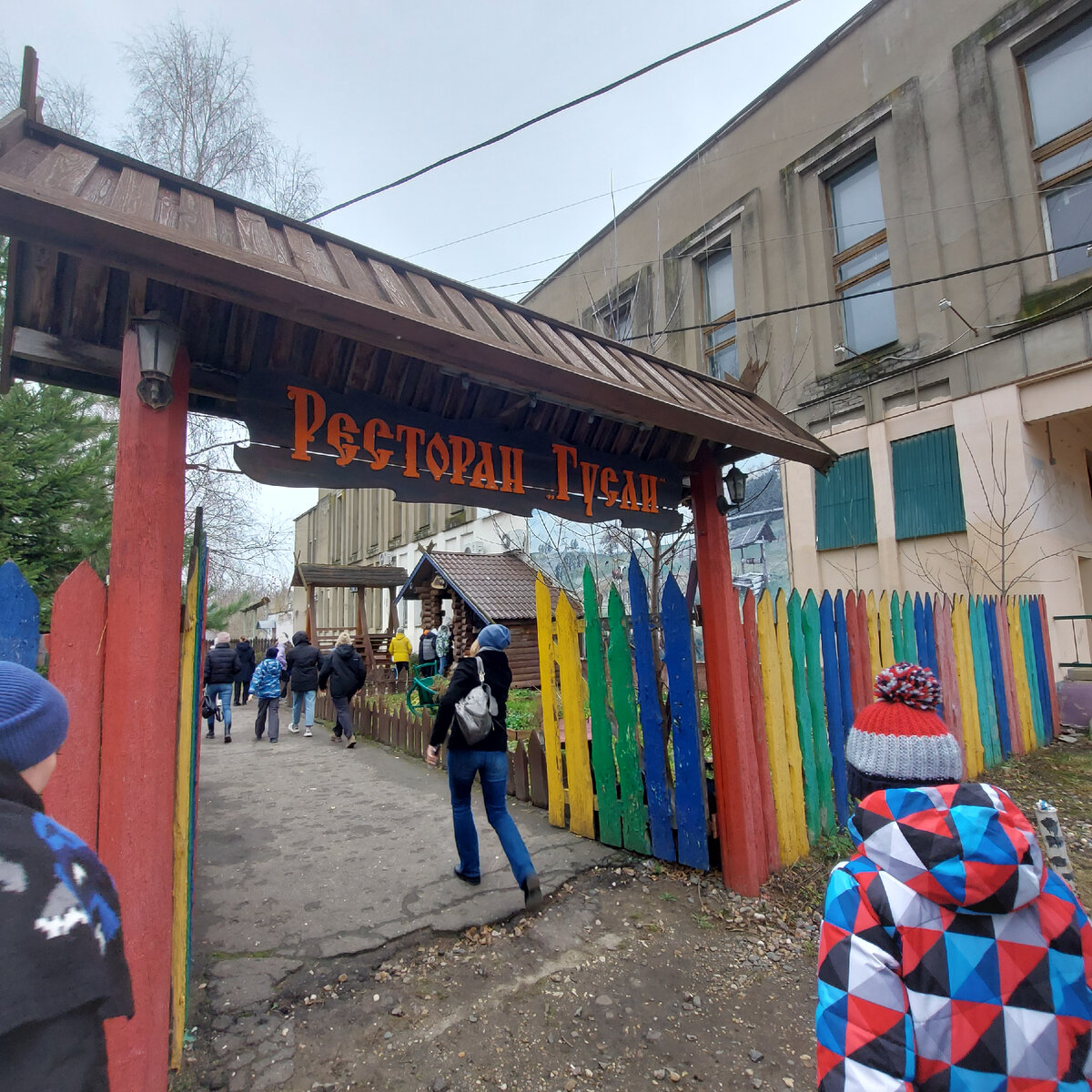 Ресторан "Гусли" (листайте фото)
