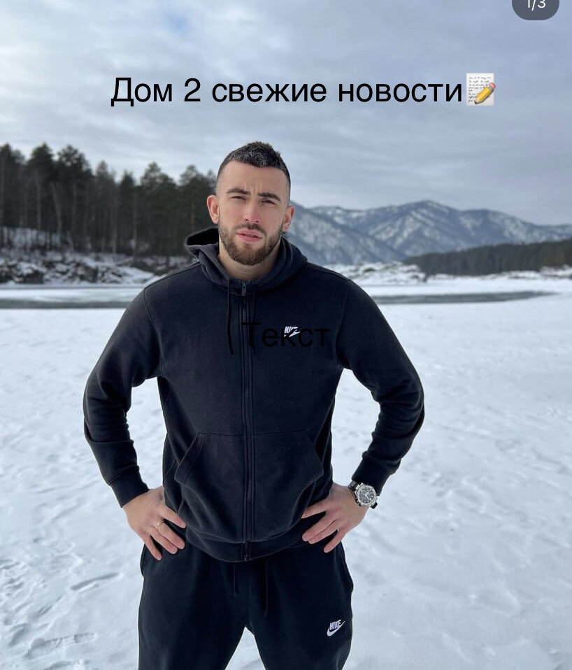 Фото из социальной сети.