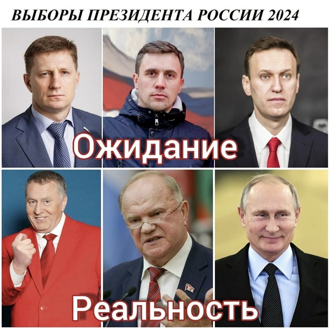 Сколько стоят выборы 2024