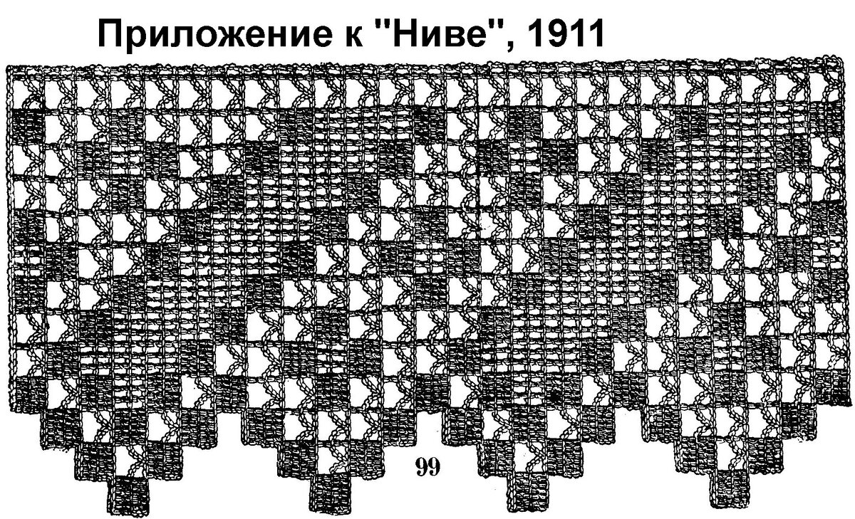 Пробуем украсить изделие красивым узором Соты