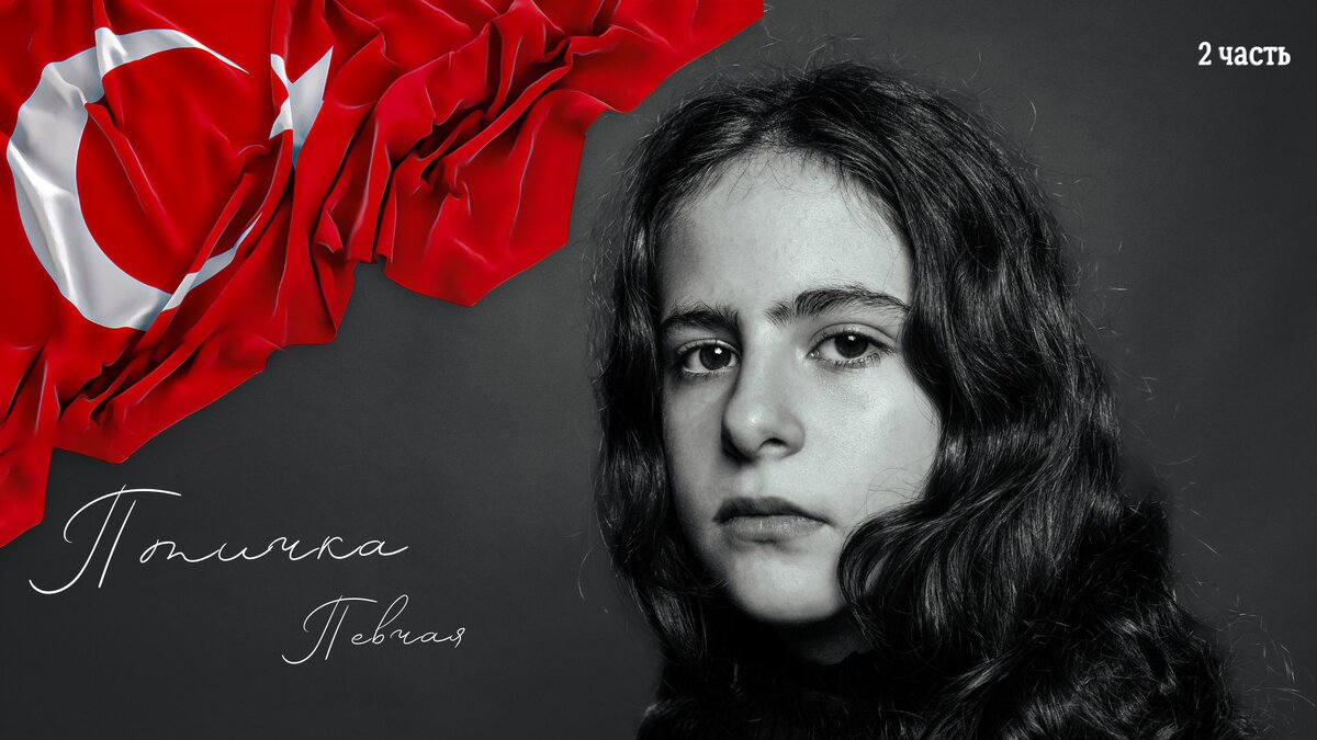 Так же читайте наши эксклюзивы на Дзен https://dzen.ru/afsonamaniya
И аудио файлы в телеграме
https://t.me/afsonamaniya
Подписывайся на нас в удобных вам соц сетях (МЫ ВЕЗДЕ)
"Таджикские Народные Сказки на русском языке".
#аудиорассказы #аудиокниги