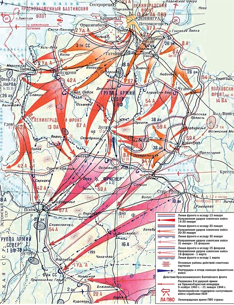 Ленинградско‑Новгородской операции 1944 года. Ленинградско-Новгородская операция карта. Блокада Ленинграда Ленинградско Новгородская операция. Операция по освобождению ленинграда