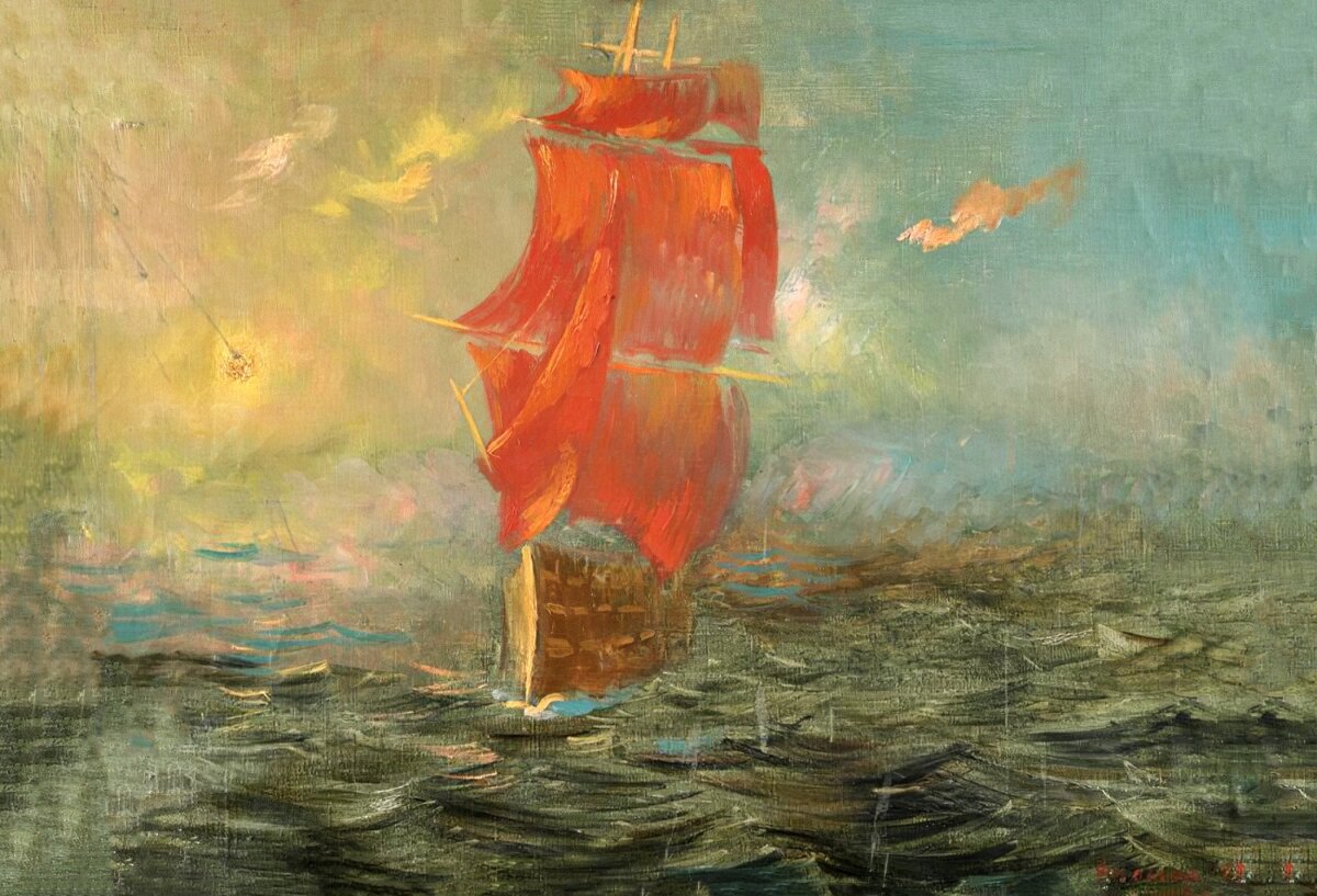 Пётр Вильямс. Алые паруса (эскиз декорации). 1942. Холст, масло. 50 х 74. Музей Большого театра России