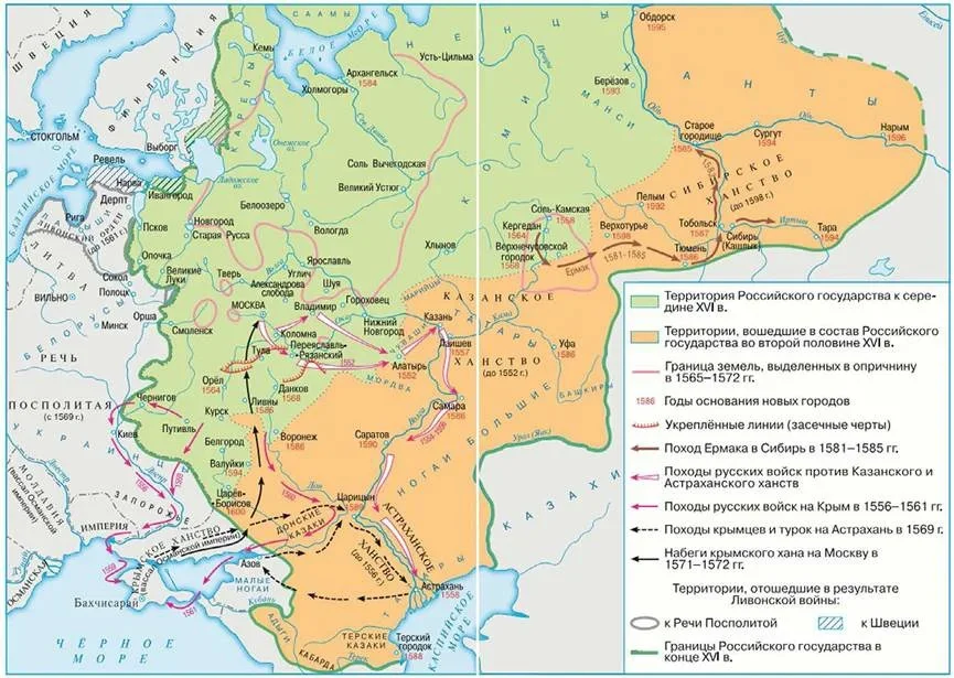 Карта России в конце XVI века. Зелёным, территория России к середине XVI века. Жёлтым, территория, вошедшие в состав России во второй половине XVI века.