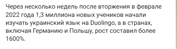 Источник: https://t.me/lingvoplaneta/212