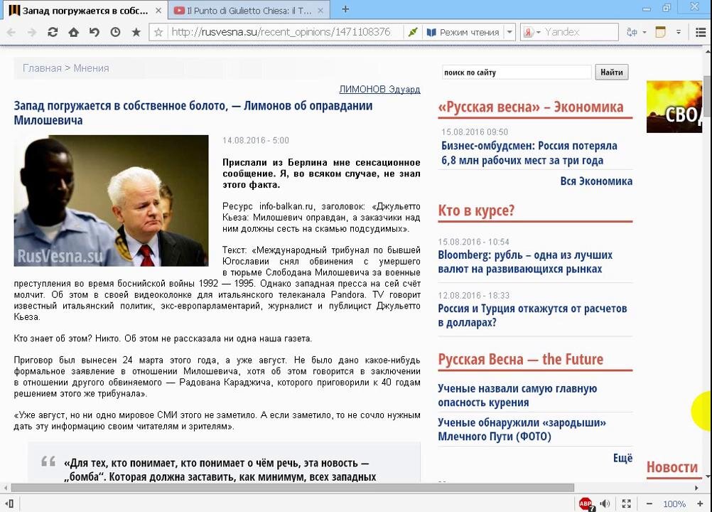 Фото из открытых источников