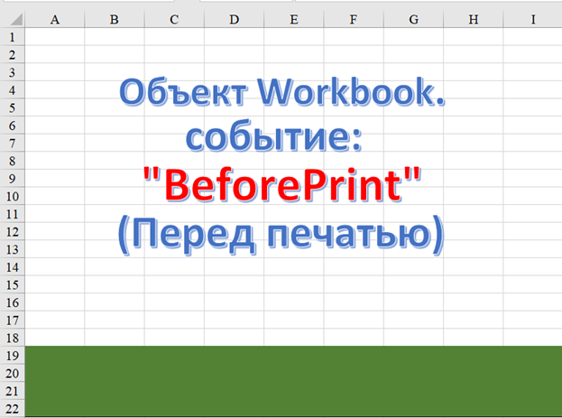 Скриншот с моего ноутбука