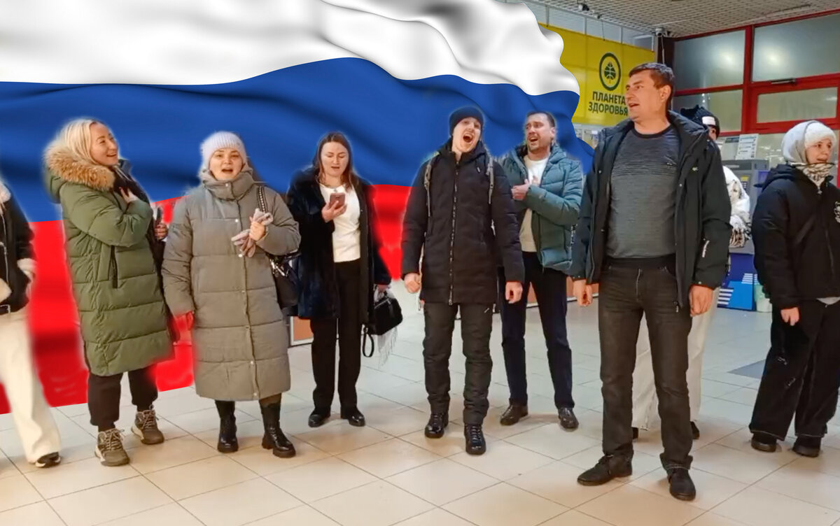 Поём Гимн России в супермаркете (Степан Корольков)