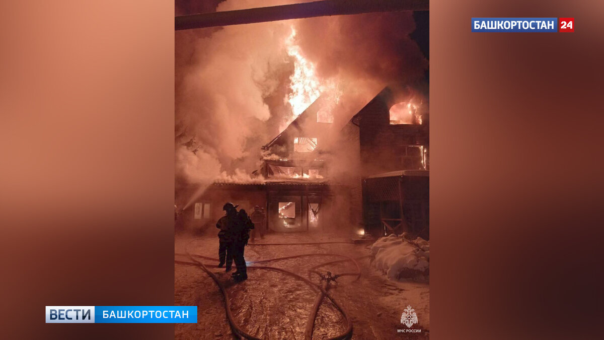    В Уфе на улице Ишимской сгорел банный комплекс: пострадавших нет