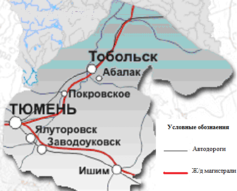 Приграничные в XVI-м столетии Тюмень и Тобольск тоже русичи называли украиной-окраиной