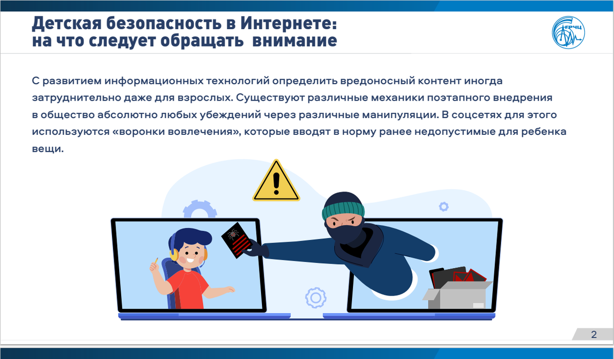 Взято из открытых источников
