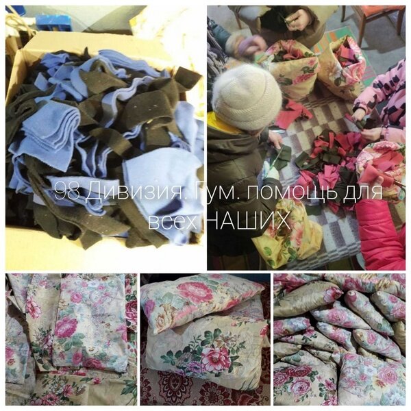    Волонтерам из группы «98 дивизия гумпомощь для всех наших» нужна помощь рукодельниц