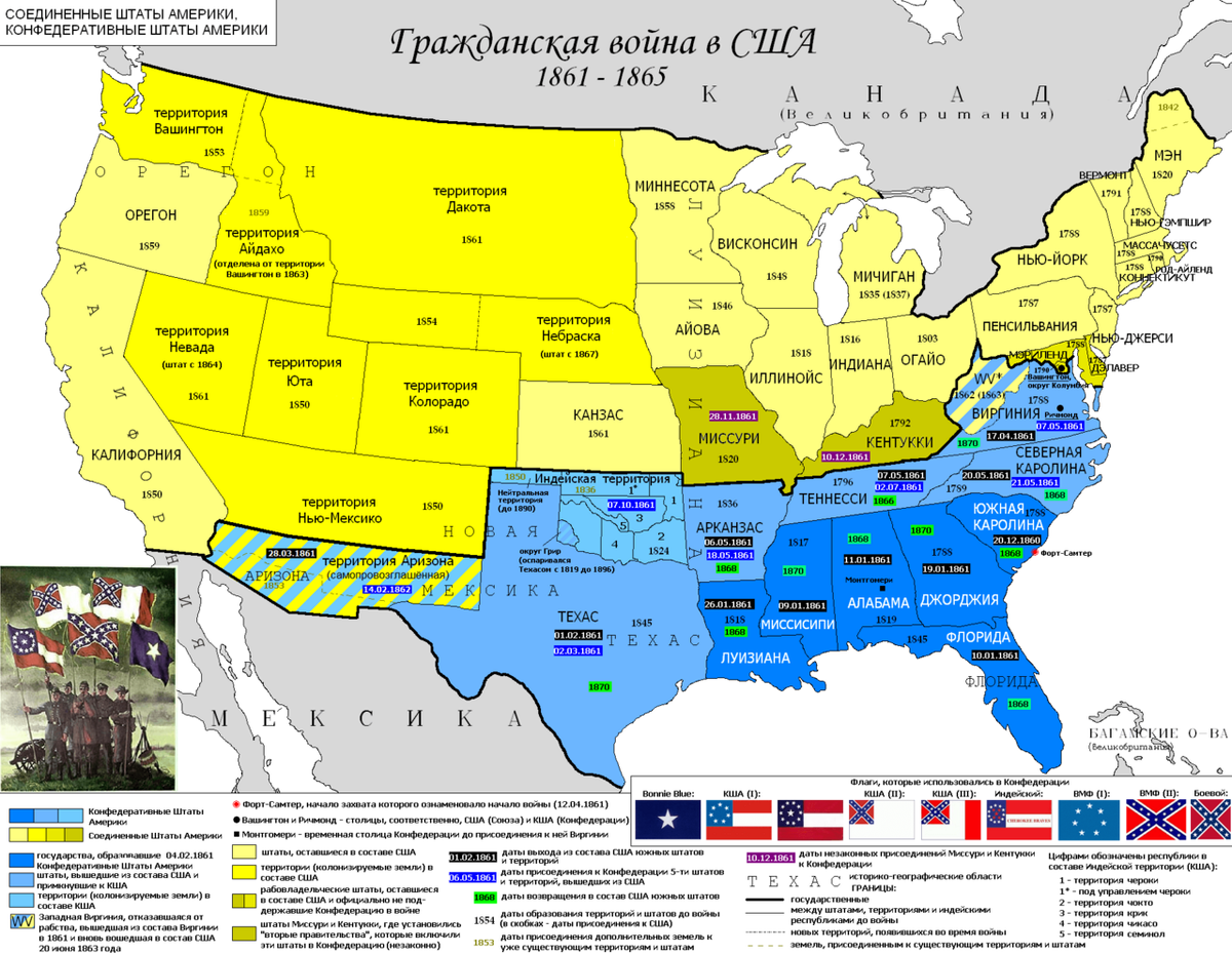 Карта гражданской войны в США (1861-1865)
