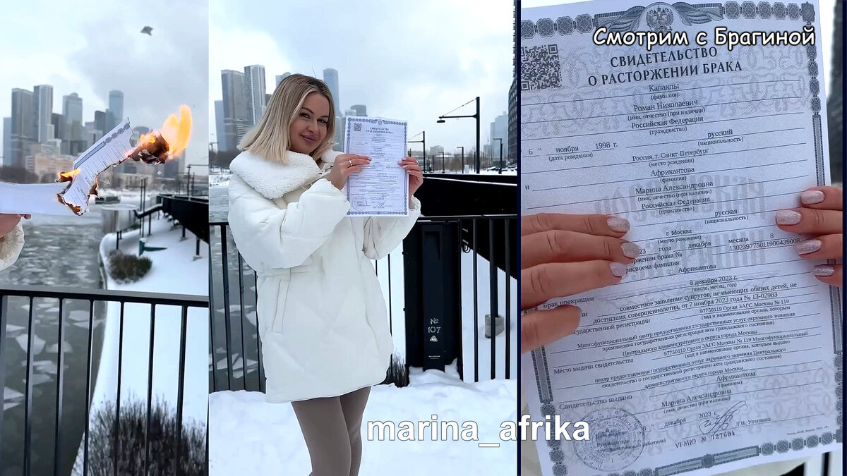 Фото: соцсети