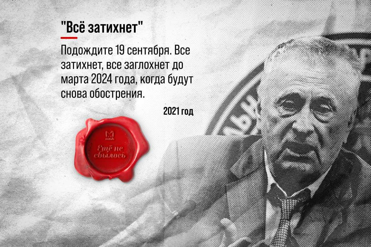 Предсказание кто победит в войне. Жириновский предсказания на 2023. Пророчества Жириновского на 2023. Предсказания Жириновского. 19 Сентября 2023 Жириновский.