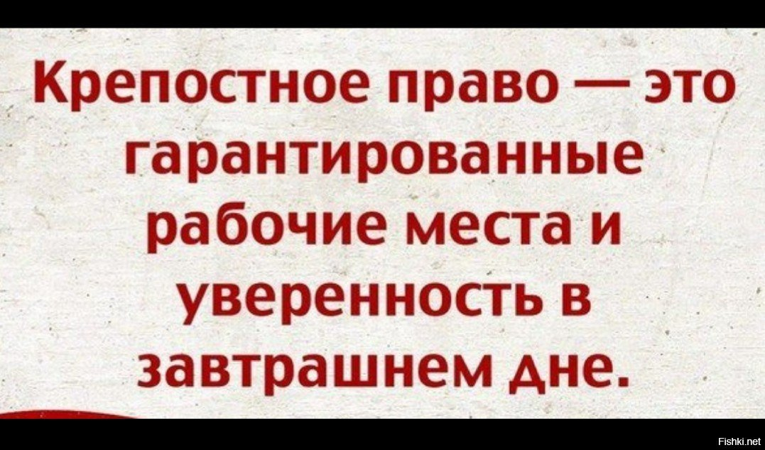 Уверенность в завтрашнем дне картинки