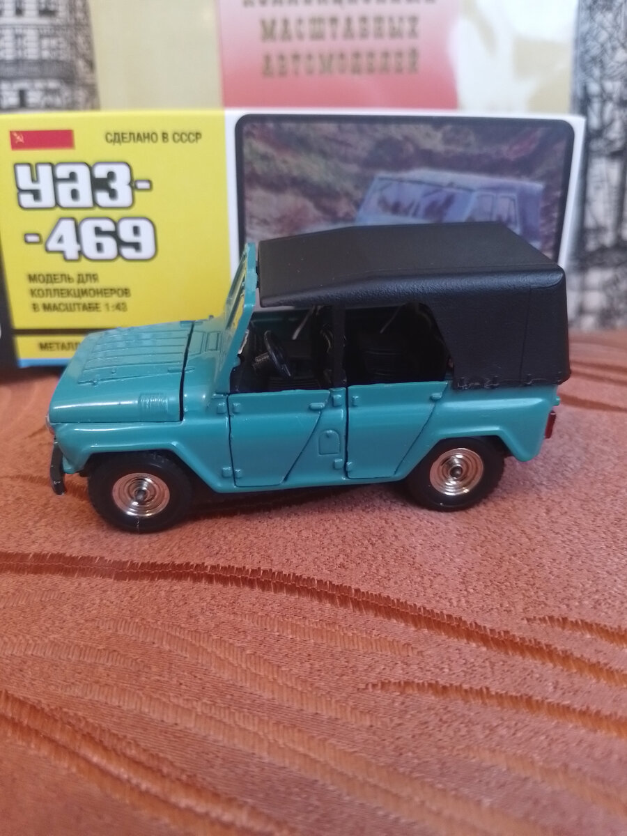 Модель саратовского производства досталась мне в отличном состоянии и в достаточно редком цвете.