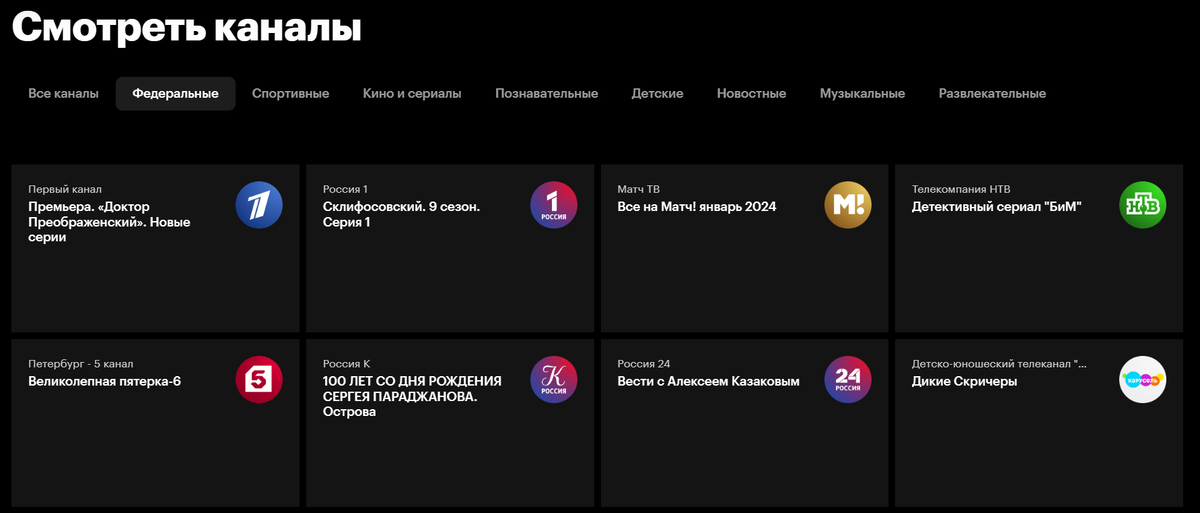 Смена тарифа мтс. Как изменился тариф. Смена тарифа на beeline. Тарифы жкх инфографика. Билайн тарифы изменить тариф.