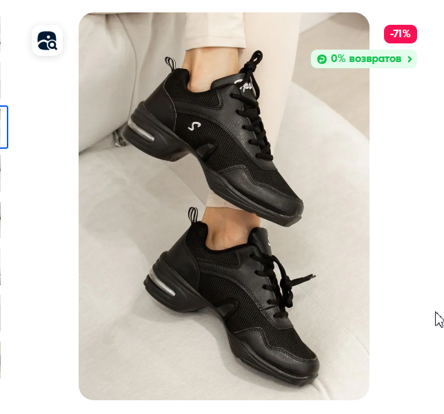 Джазовки, фото из интернета для примера