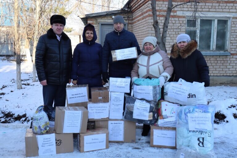    Жители Акбулакского района передали бойцам СВО продукты, одежду и теплые одеяла Кристина Просвиркина