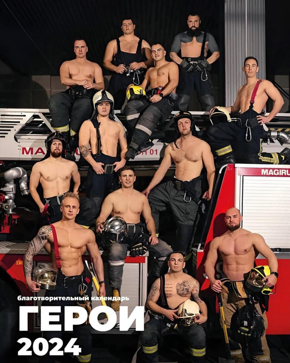 Пожарные из Санкт-Петербурга