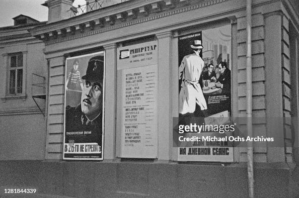 источник https://www.gettyimages.fi/detail/uutiskuva/cinema-in-the-soviet-city-of-irkutsk-showing-the-soviet-uutiskuva/1281844339