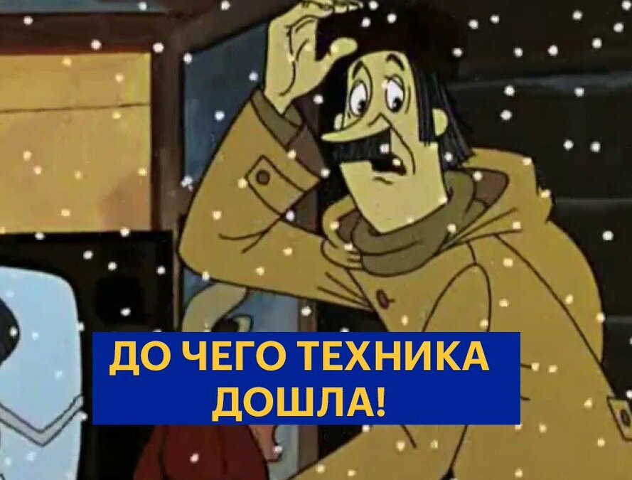 Почтальон Печкин