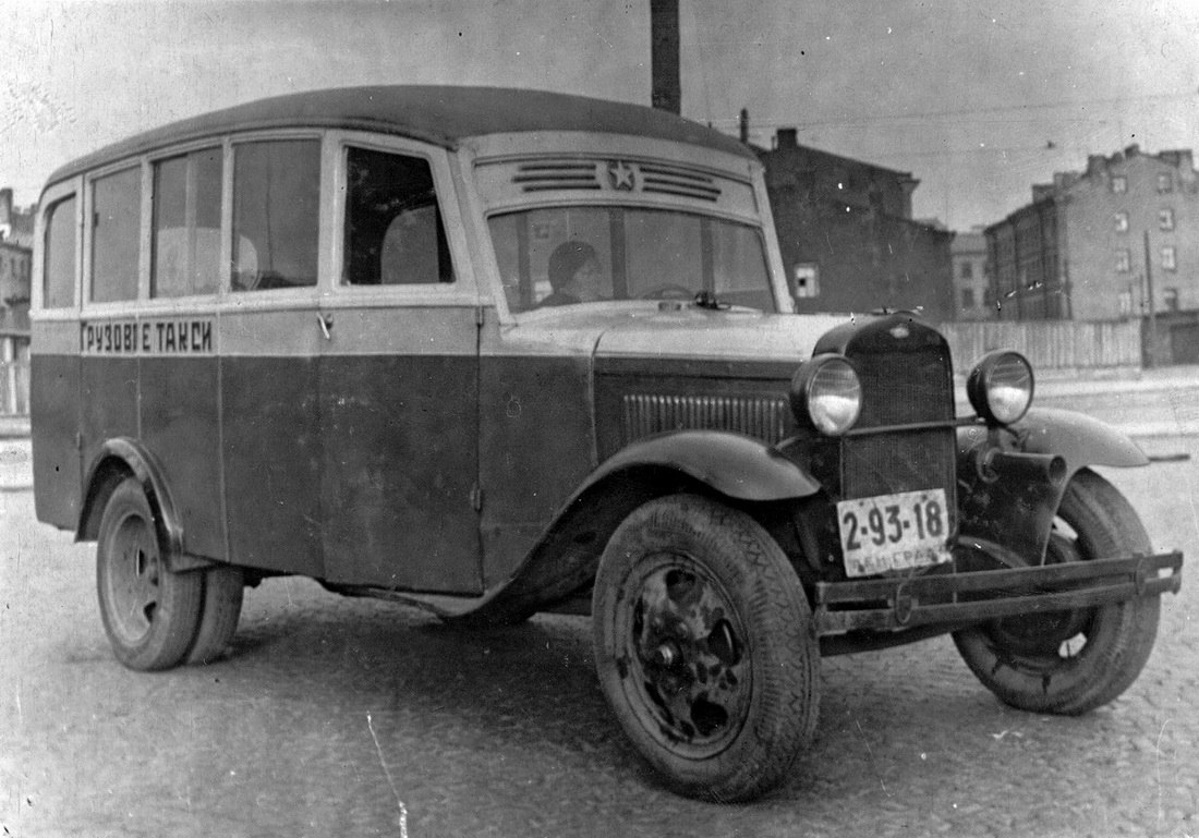 РђРІС‚РѕРјРѕР±РёР»Рё 1930 Рµ