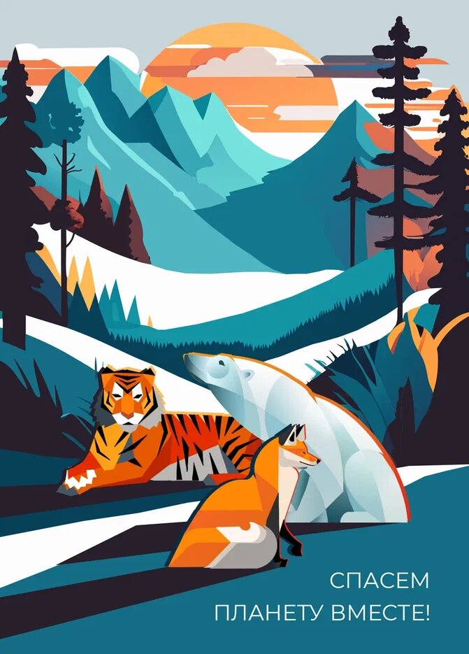    «Тигрус» и «Даблби» объединились для защиты живой природы (фото 1)