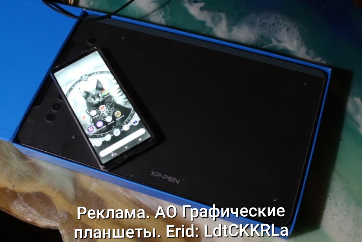 Erid: LdtCKKRLa Приветствую всех в своём фейском гнезде! А сегодня у нас с вами обзор на очень интересный гаджет- графический планшет XPPEN,  который можно подключить прямо к телефону!