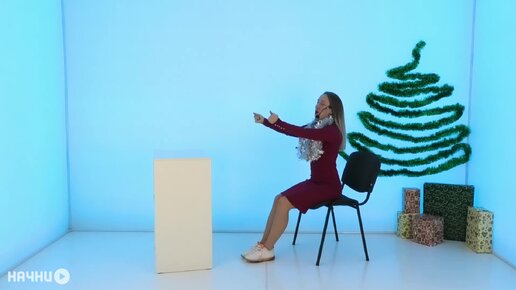 Тренинг для начинающих