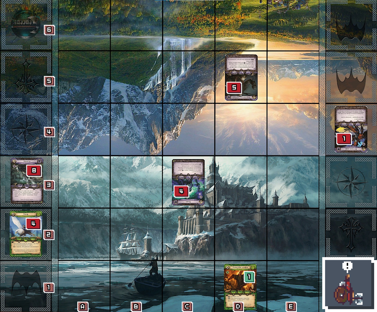 Полные условия задачи, поле боя.