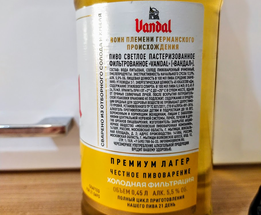 Изучим состав и ТТХ