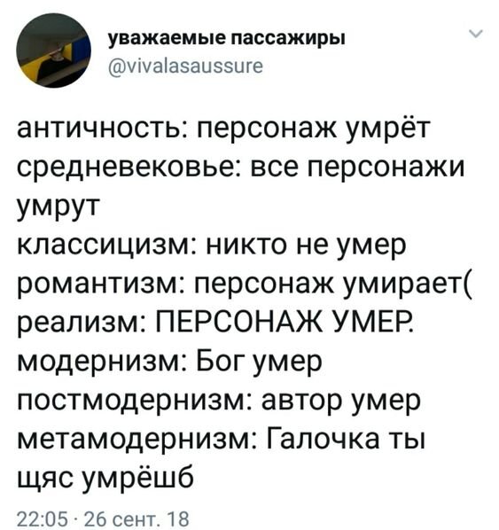 Писательские меты