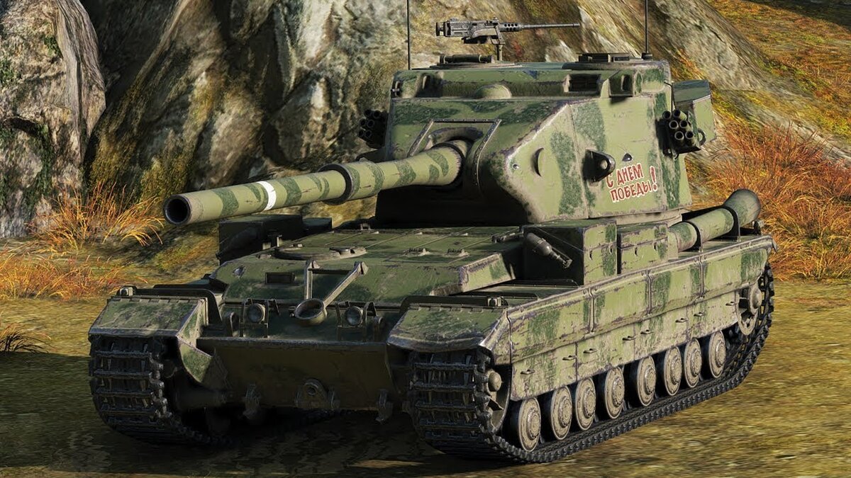 Fv215b 183. ФВ 215 B 183. Танк fv215b 183. БАБАХА fv215b 183.