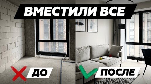 Обзор квартир 27м2, 40м2 и 50м2 и в которых ВСЕ ИДЕАЛЬНО! // Меблировка и ремонт квартир от Smarent