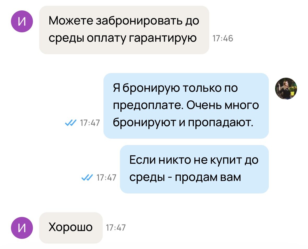 Про хитрую сотрудницу Почты и авито-доставку из отделения-призрака.  Психанула и сделала пирсинг | Приключения ВыгодоисКАТеля | Дзен