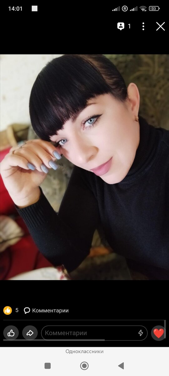 Фото из личного архива.