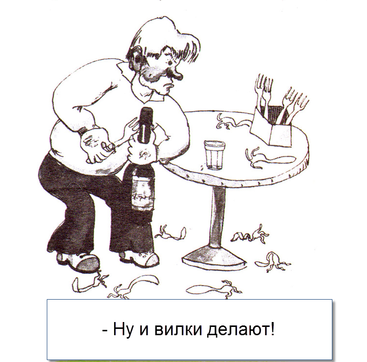 Ирония мастера. Ирония мастера