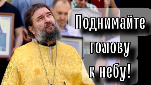 下载视频: Дарвинизм - это оправдание своего скотоподобия. Отец Андрей Ткачёв