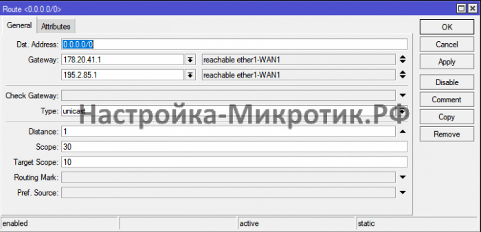 Статический IP адрес для 4G-LTE и 3G сетей | Настройка MikroTik | Дзен