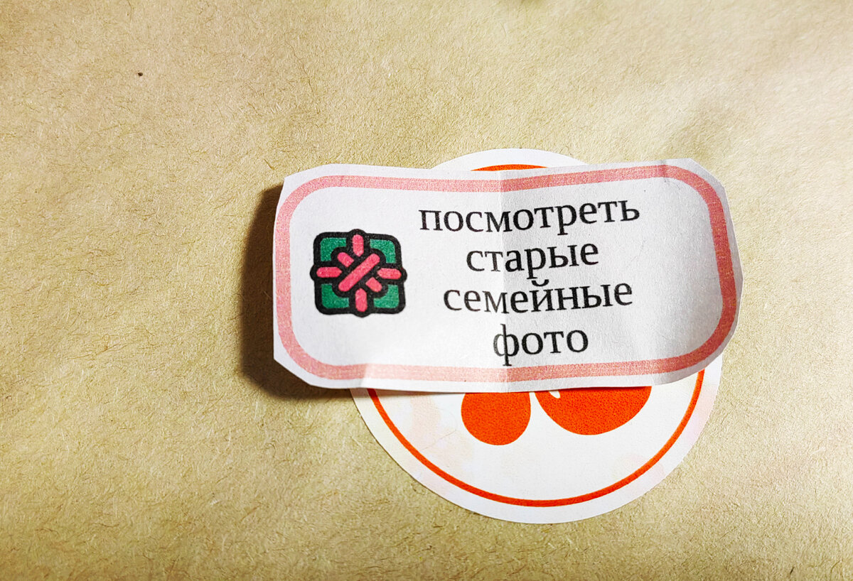 Фото из личного архива 