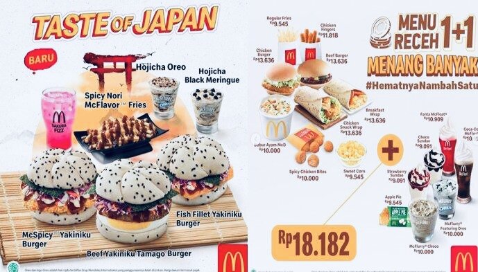 Одно из сезонных меню