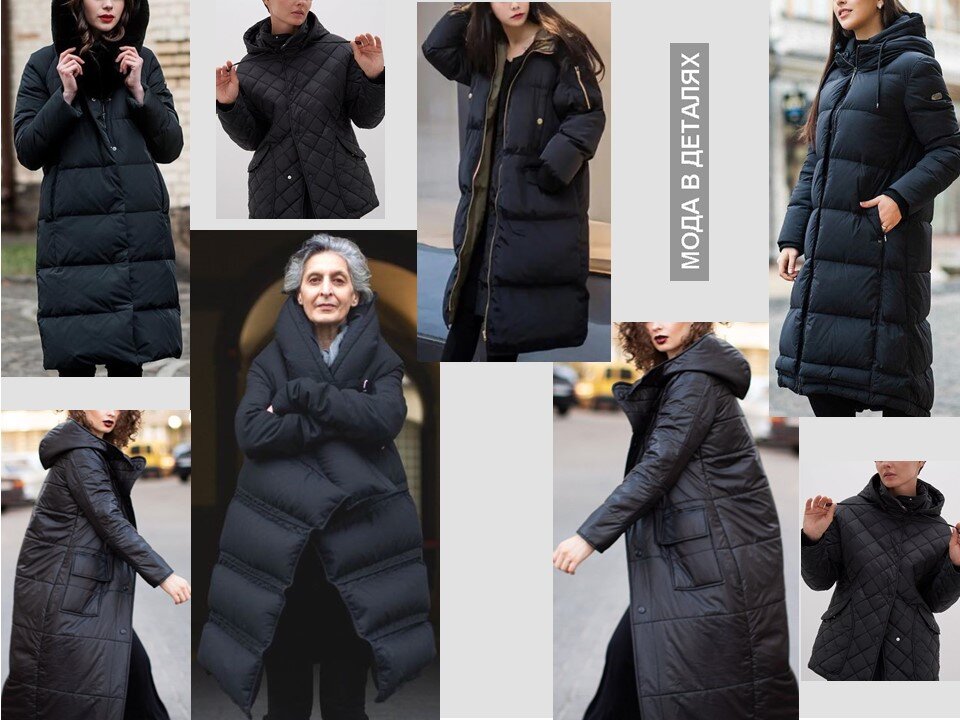 Темные пуховики. ЯНДЕКС.КАРТИНКИ