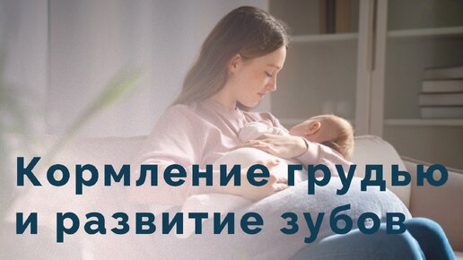 Как кормить ребенка грудью - советы по кормлению с бутылочкой и без от Philips-Украина