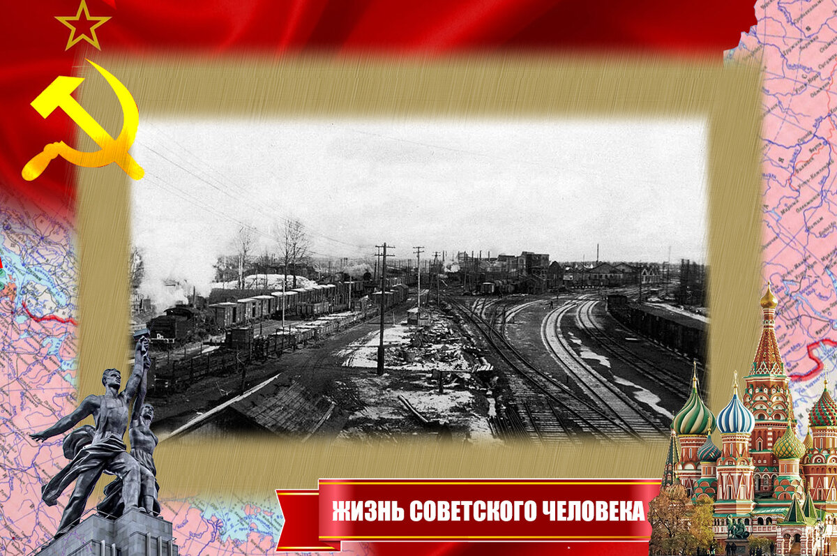 Станция "Дно", период оккупации