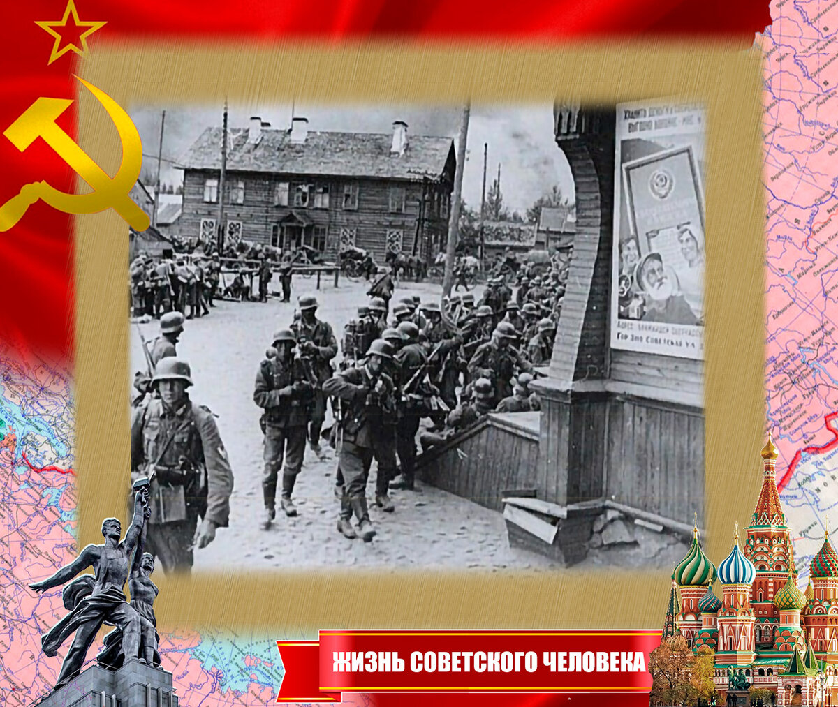 Оккупанты на улицах города Дно Псковской области