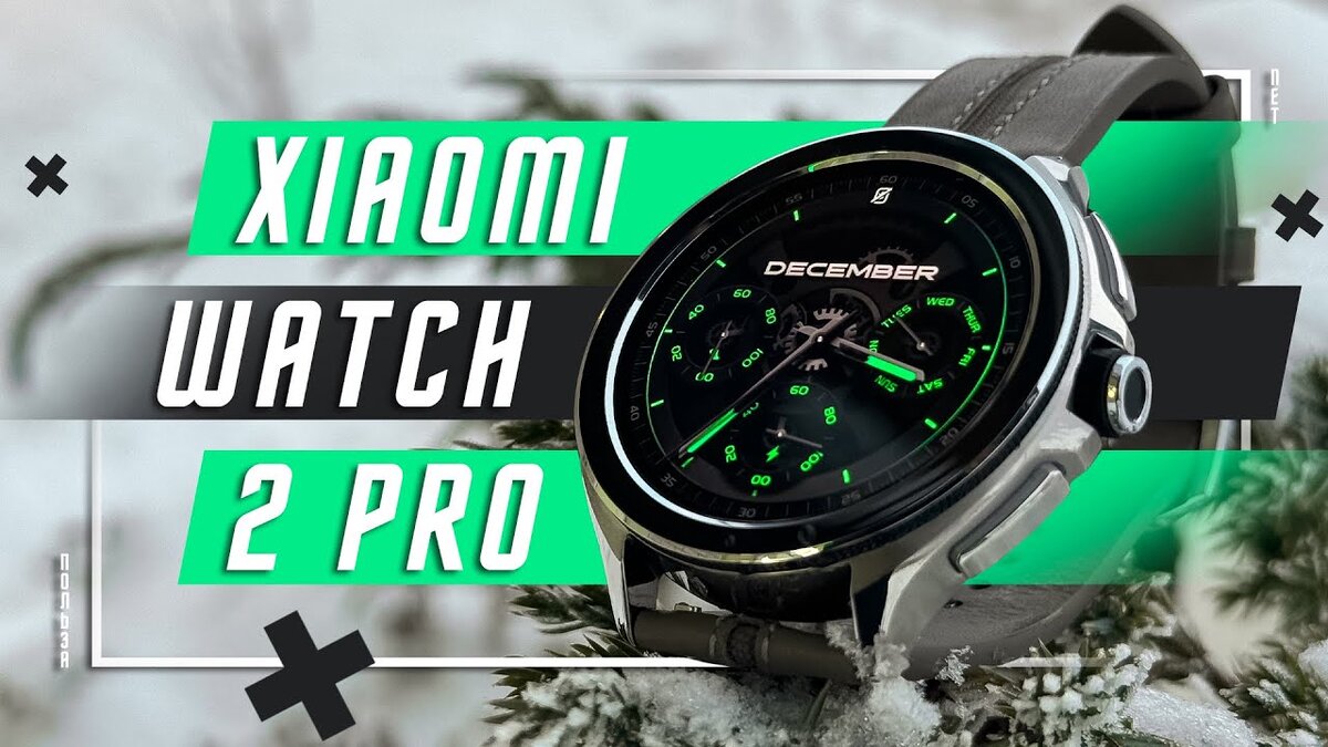 WEAR OS ДЛЯ ВСЕХ🔥УМНЫЕ ЧАСЫ XIAOMI WATCH 2 PRO ПОЛНОЦЕННЫЙ КОМПЬЮТЕР НА  РУКЕ ! | ПОЛЬЗА.NET СТАТЬИ | Дзен